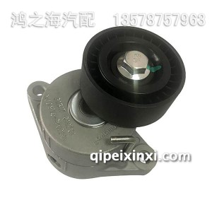 1023045-7L6Y-A皮带张紧轮