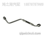 1118061-16SY-A增壓器進(jìn)油管總成