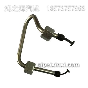 1129030-40FY-B道依茨高压油管总成