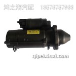 01183712起動(dòng)機(jī)