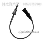 3602505-12UY-A排气温度传感器总成