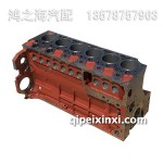 04294187氣缸體及氣缸套總成