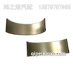 10040574-22SY-A連桿上瓦