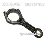 1004901-56D連桿總成