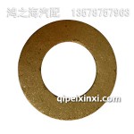 1161211-1868A墊