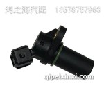3602120-K001-A曲軸轉(zhuǎn)速傳感器