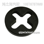 04208709驅(qū)動盤