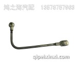 F04204584進(jìn)油管總成