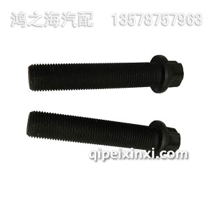F04908053减振器固定螺栓 F04908053减振器固定螺栓