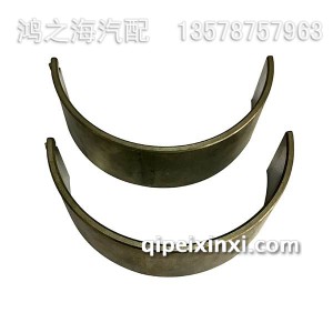SF04900063主轴瓦