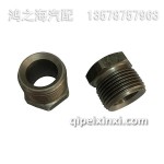 SF04900524螺母