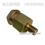 SF04910679接頭