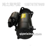 01183712-起動(dòng)機(jī)