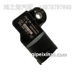 04213838進(jìn)氣壓力傳感器
