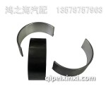 1004058-A11道依茨连杆上瓦