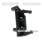 1117041-56D支架