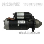 01179586起動(dòng)機(jī)
