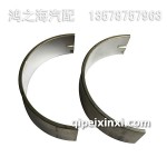04900089連桿瓦