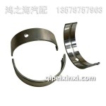 F04257076上主軸瓦