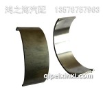 SF04257076上主軸瓦