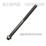 1002667-3000A六角梅花凸緣栓