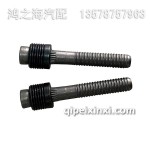 1003014-90D脹塞LK950-080