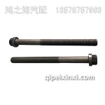 1003036A90D鋼蓋