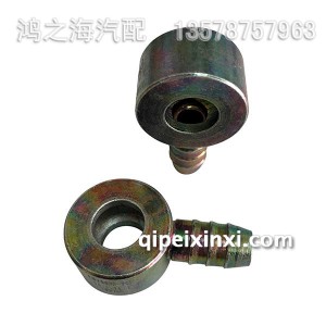 1014035-90D接头 1014035-90D接头