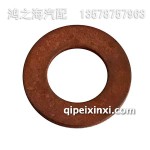 1112012-X2-B14G+噴油器密封墊