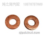 1112306-90D密封銅墊圈