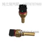 01182700水温传感器