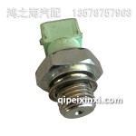 01182798機(jī)油壓力開關(guān)總成