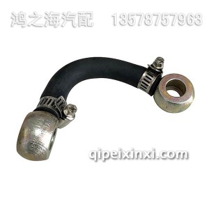 3509020-90D水管 3509020-90D水管