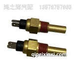 3808010-D6水溫