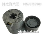 04504267-DC自動(dòng)漲緊輪