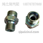 B01143476管接頭