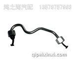 F02112063高壓油管