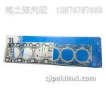 L13-道依茨2013-2V-CDTE五層金屬