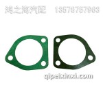 S1306013-90D調(diào)溫器蓋墊片