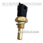 S3602115A30D冷却液温度传感器