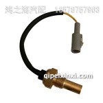 S3750230-52D水溫塞小