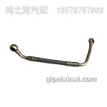 SF04906659增壓器進(jìn)油管總成