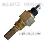 WG2705G-29D水溫