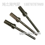 調(diào)速器插頭