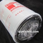 弗列加FS19544油水分離濾清器