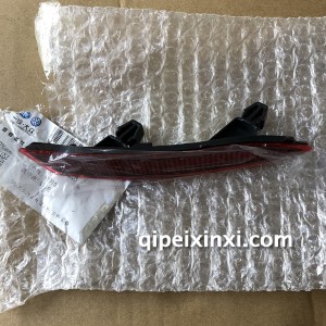 VS5后杠灯 VS5后杠灯