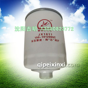 JX1011-150-1012000C滤清器 JX1011-150-1012000C滤清器
