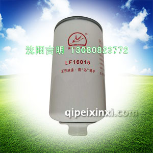 LF16015机油滤清器 LF16015机油滤清器