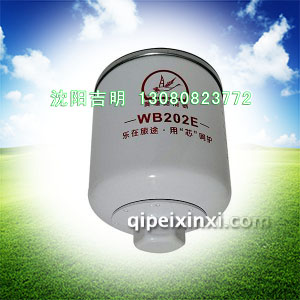 WB202E翼瞳滤清器 WB202E翼瞳滤清器