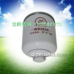 WB202E翼瞳濾清器